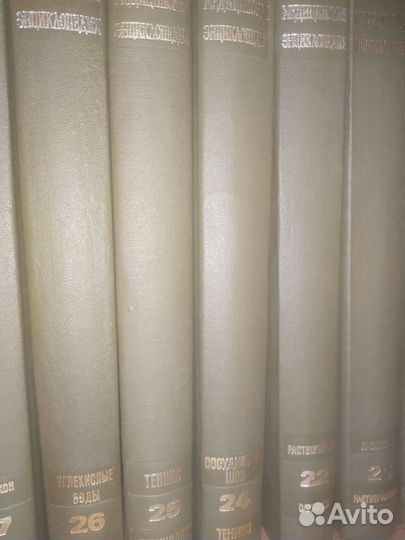 Большая медицинская энциклопедия 1984