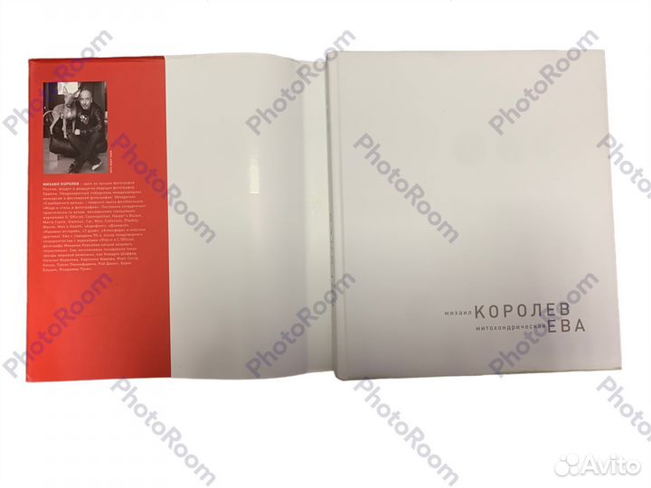 Митохондрическая Ева