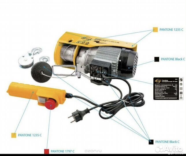 Электрическая Таль, электрический тельфер
