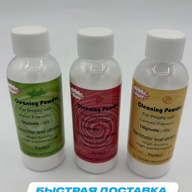 Отбеливающий порошок для зубов, лимон 1шт