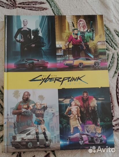 Книга Мир игры cyberpunk 2077