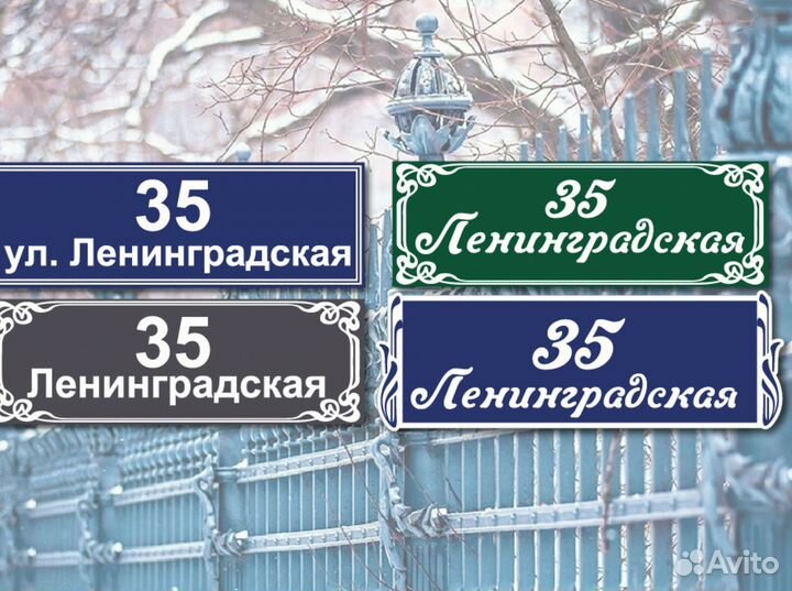 Современные таблички из оргстекла и акп — стиль и