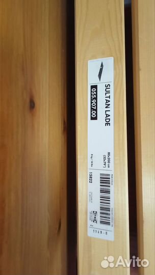 Кровать IKEA раздвижная Sundvik