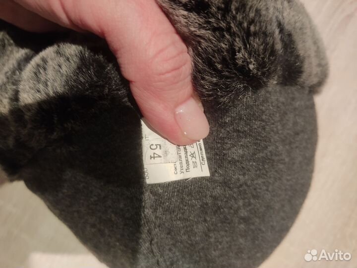 Шапка ушанка зимняя р.54