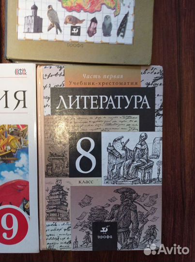 Учебники 7 8 9 класса