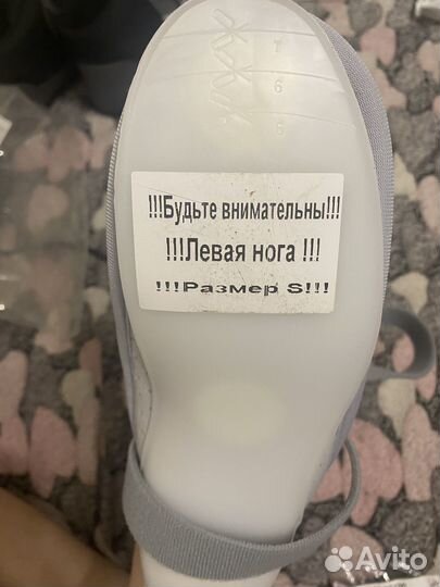 Ортез голеностопный реабилитационный