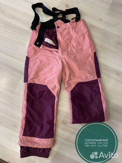 Брюки на девочку