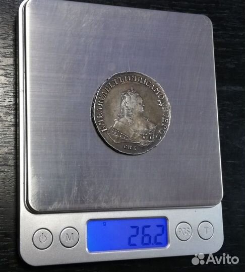 1 р. 1750 года. Елизавета Петровна спб. Серебро