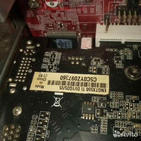 Системный блок intel core i3 8gb