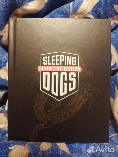 Sleeping dogs