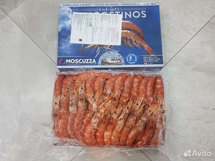 Лангустины L2