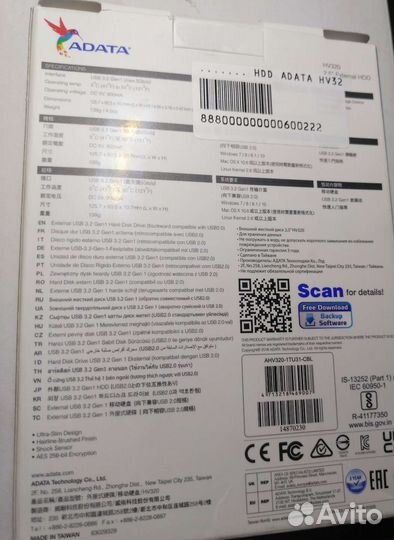 Внешний hdd adata hv320 1TB новый