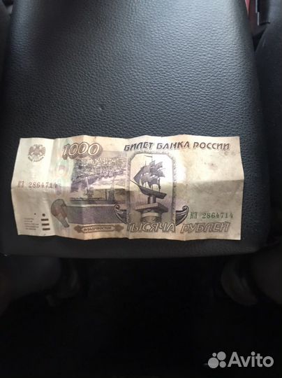 Купюра наминалом в 1000р 1995г