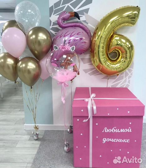 Коробка сюрприз с воздушными шарами