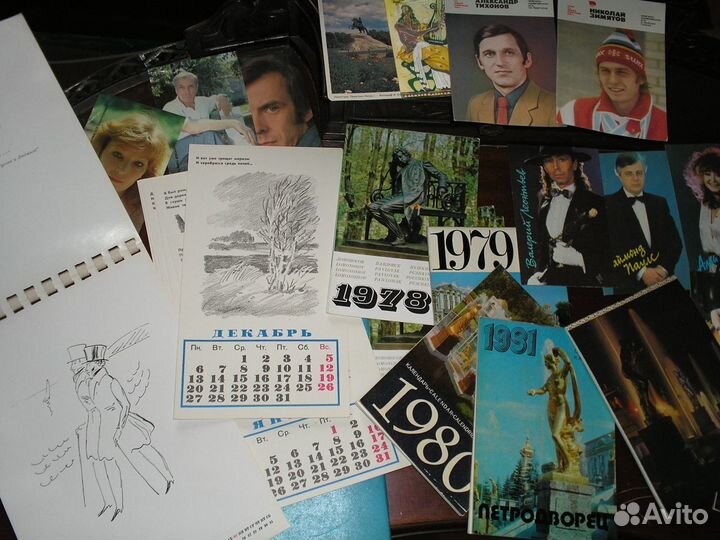 Календари СССР большого формата