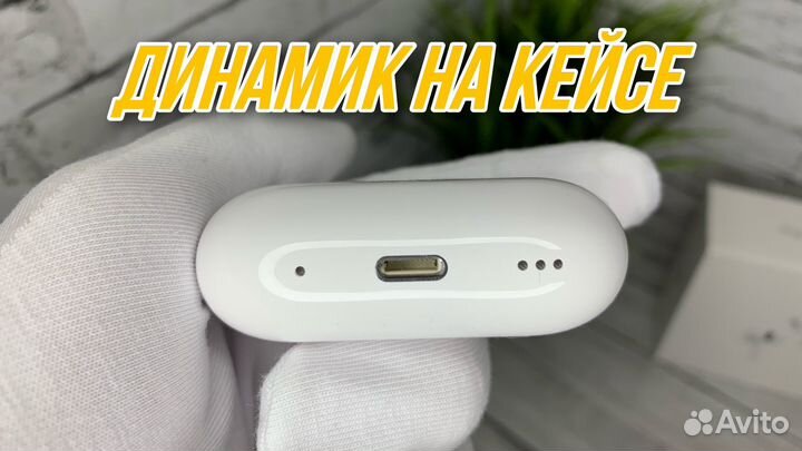 AirPods Pro 2 (Гарантия+Доставка)