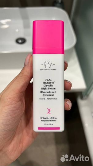 Сыворотка drunk elephant Glycolic Night Serum