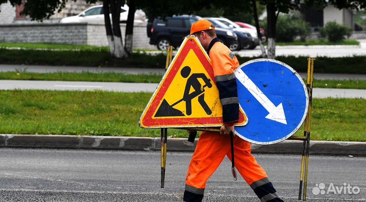 Подсобный рабочий