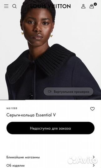 Серьги louis vuitton оригинал