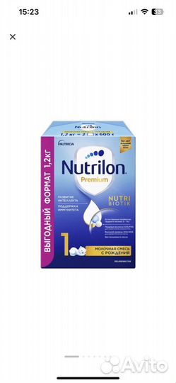 Детское питание смесь nutrilon premium 1,2