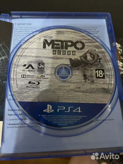 Игра для приставки ps4