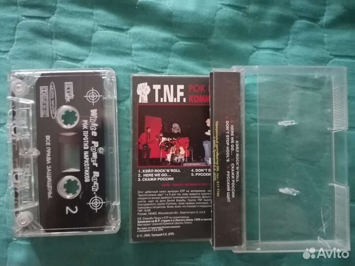 Аудиокассеты гимны футбольных хулиганов