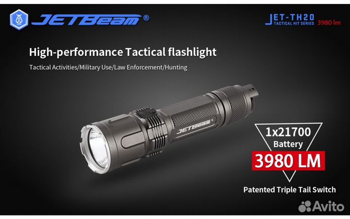 Тактический фонарь Jetbeam JET-TH20 guardian NEW