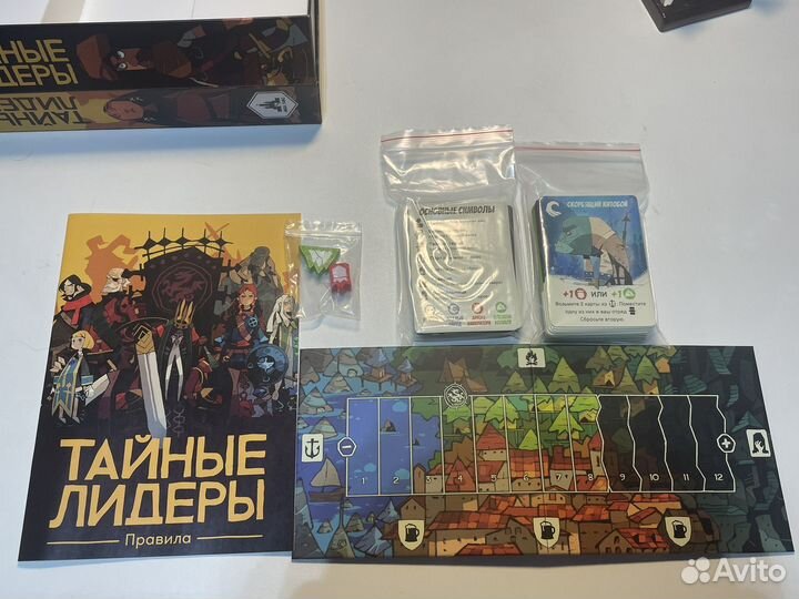 Настольная игра Тайные лидеры