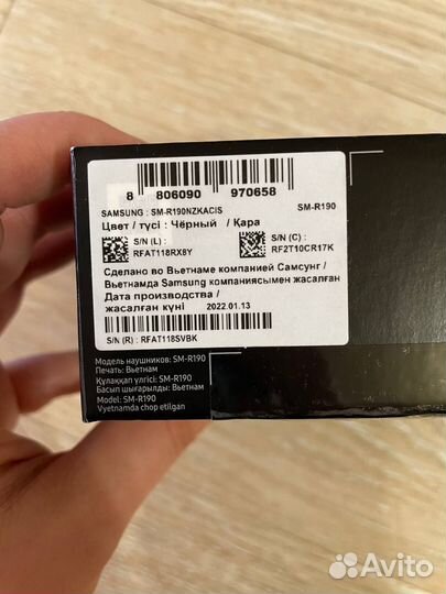 Наушники Samsung Galaxy buds pro рст, ориг