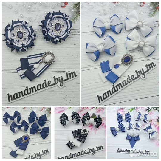 Школьные бантики