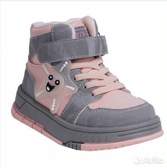 Ботинки демисезонные детские