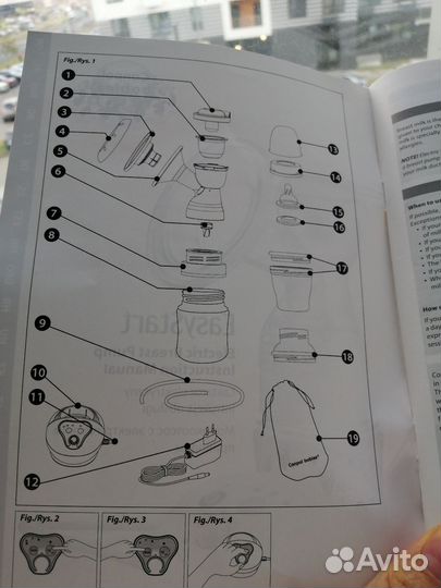 Молокоотсос электрический EasyStart