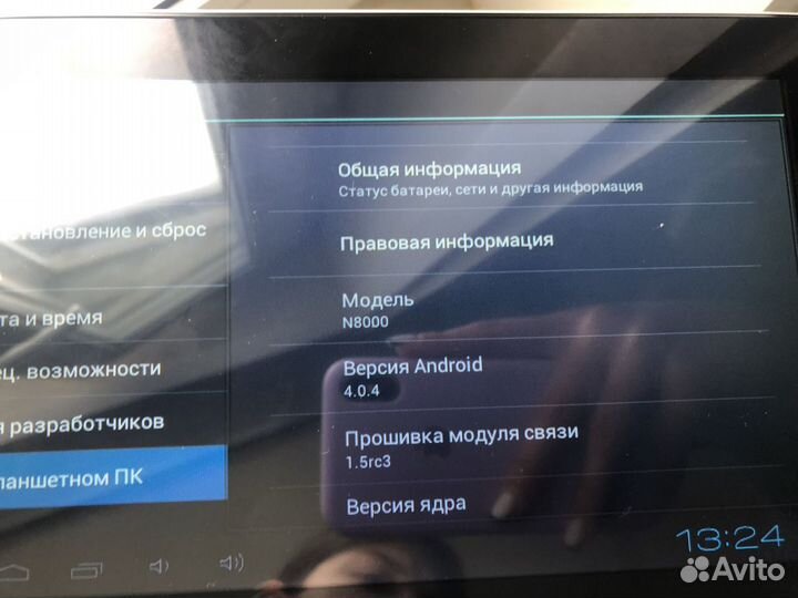 Планшет samsung galaxy note N8000