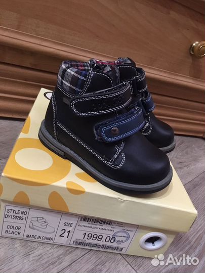 Ботинки для мальчика