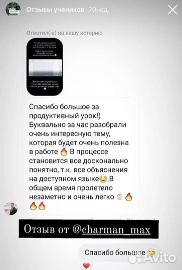 Репетитор Archicad/Наставник дизайнеров/Консалтинг