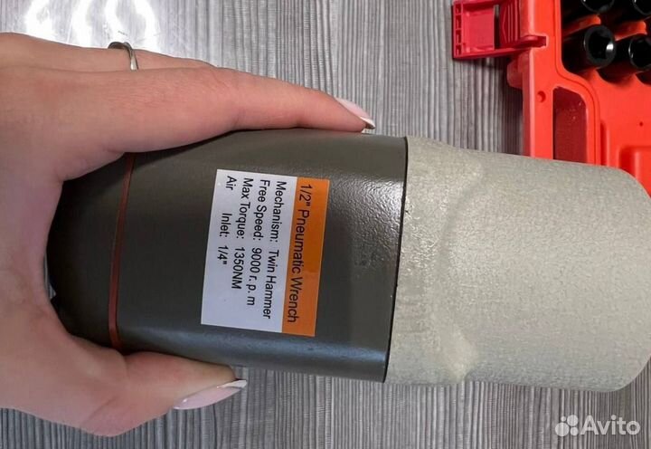 Пневмогайковерт Yaoto 1350nm /999