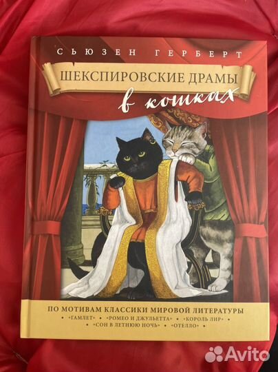 Кошки книги новые