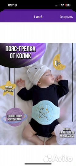 Грелка с вишневыми косточками