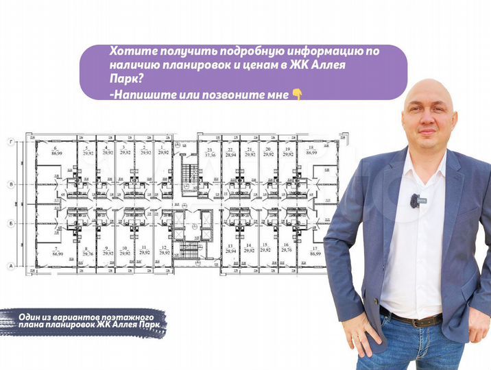 1-к. квартира, 29,9 м², 16/20 эт.