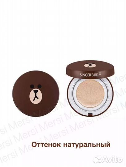 Кушон