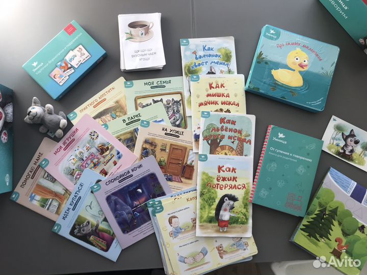 Умница говорим с пеленок