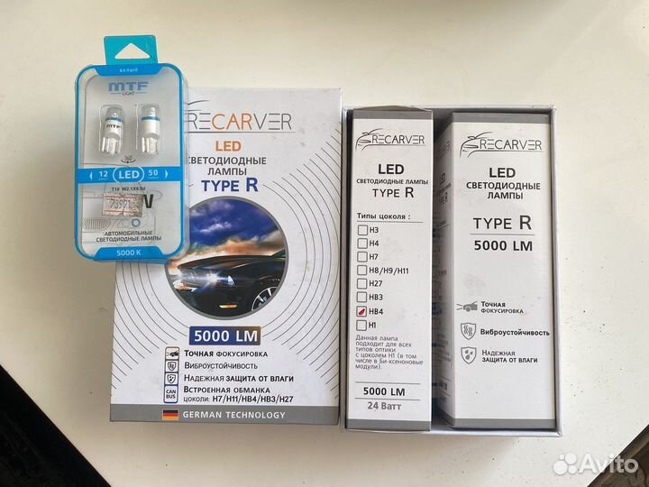 Лапмпы светодиодные HB4