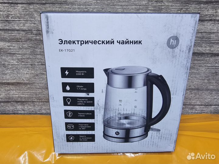 Новый Электрочайник Hi EK-17G21