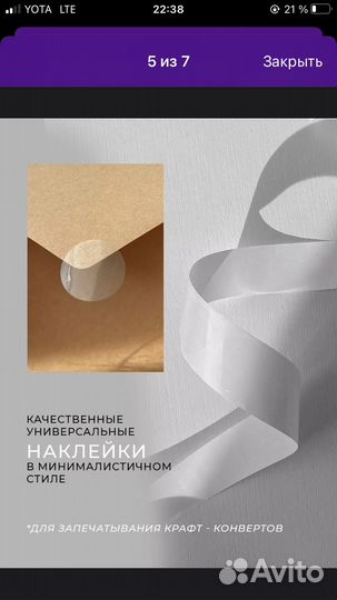 Свадебные пригласительные