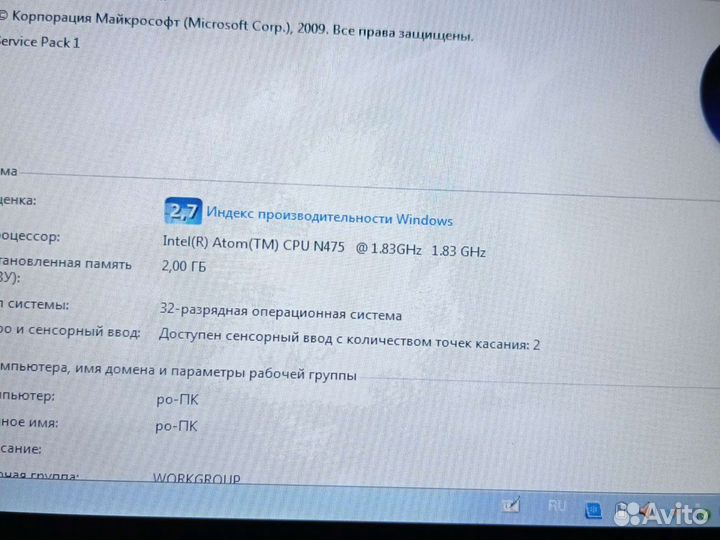 Планшетный пк