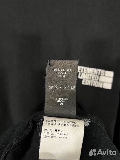 Vetements Limited Edition Logo T-shirt XL