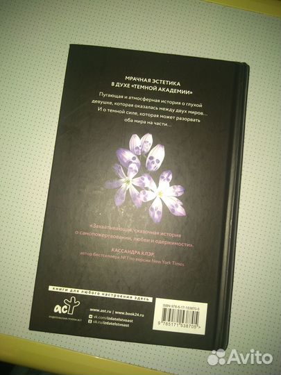 Книга :