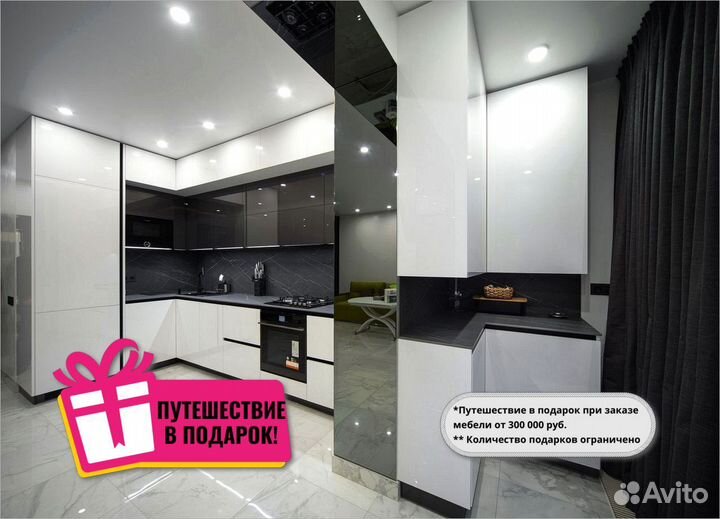 Кухня современная от производителя