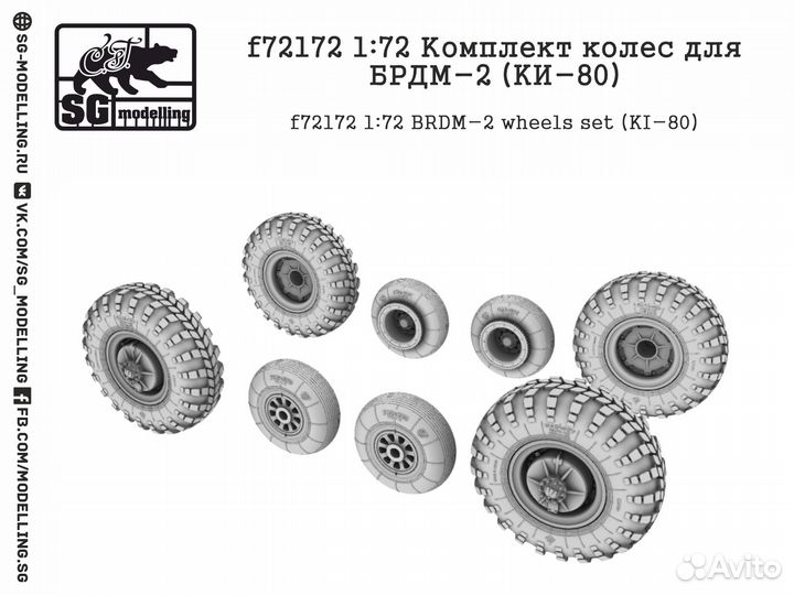 Дополнение к моделям SG modelling f72172