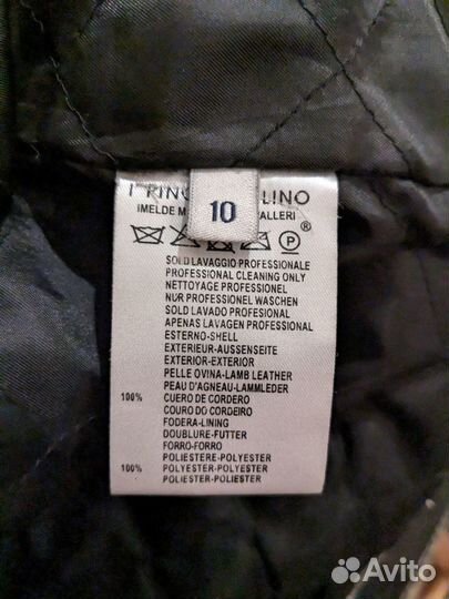 Кожаная куртка детская I Pinco Pallino